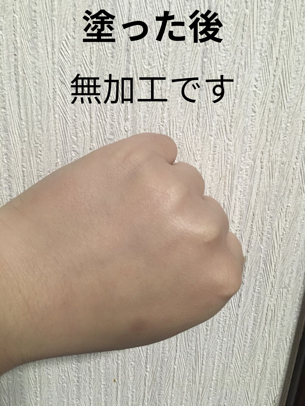 マーメイドスキンジェルUV/キャンメイク/日焼け止めジェルを使ったクチコミ（3枚目）