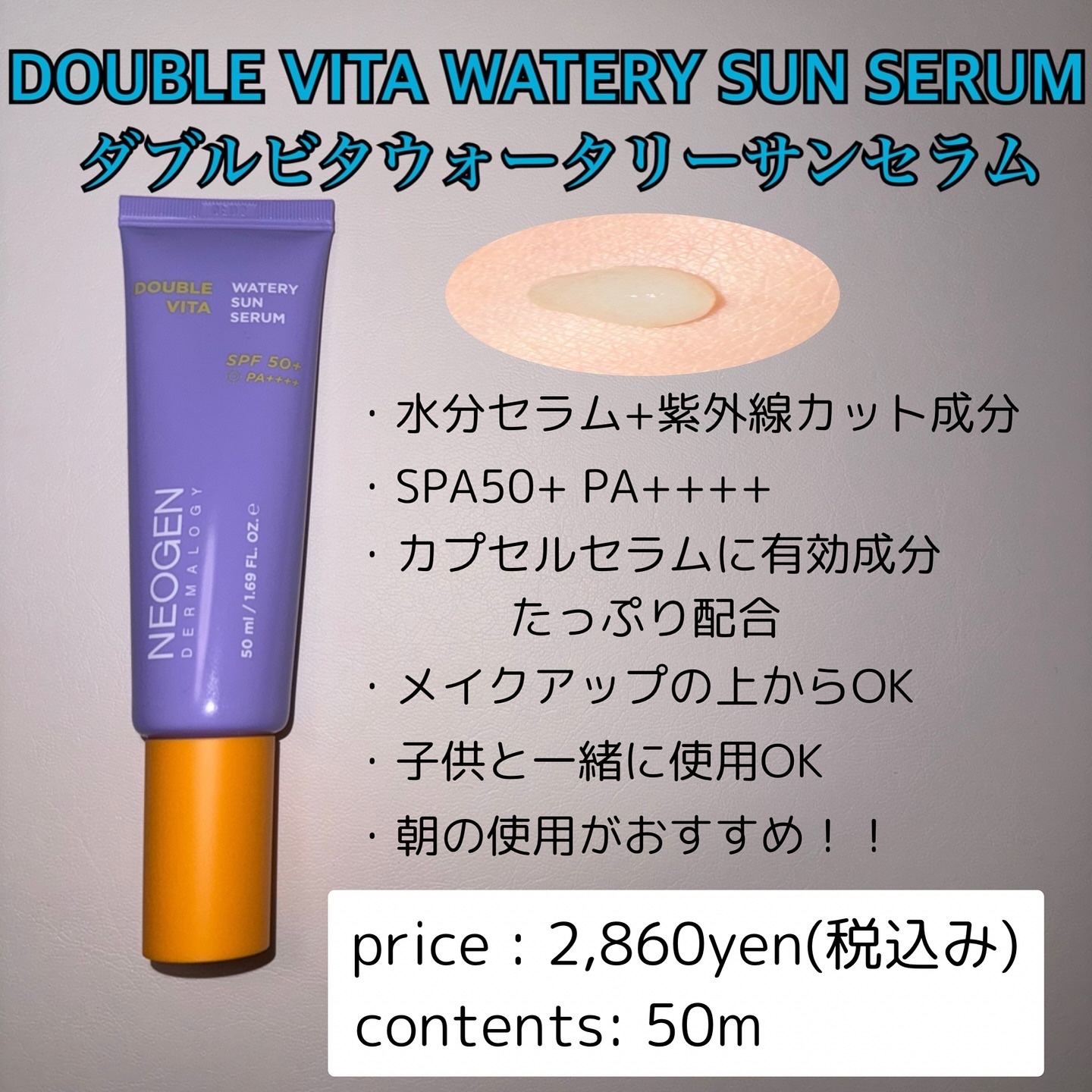 ダブルビタ カプセル クレンジングフォーム/NEOGEN/クレンジングジェルを使ったクチコミ（3枚目）