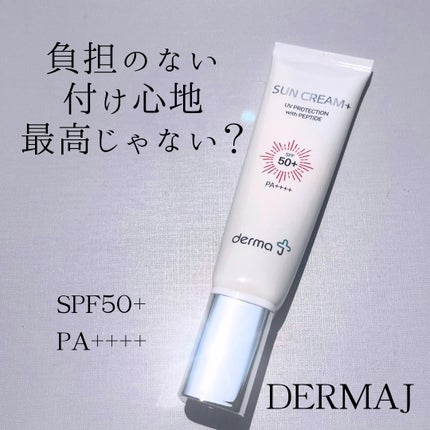 サンクリーム+/ DermaJ/日焼け止めクリームを使ったクチコミ(1枚目)