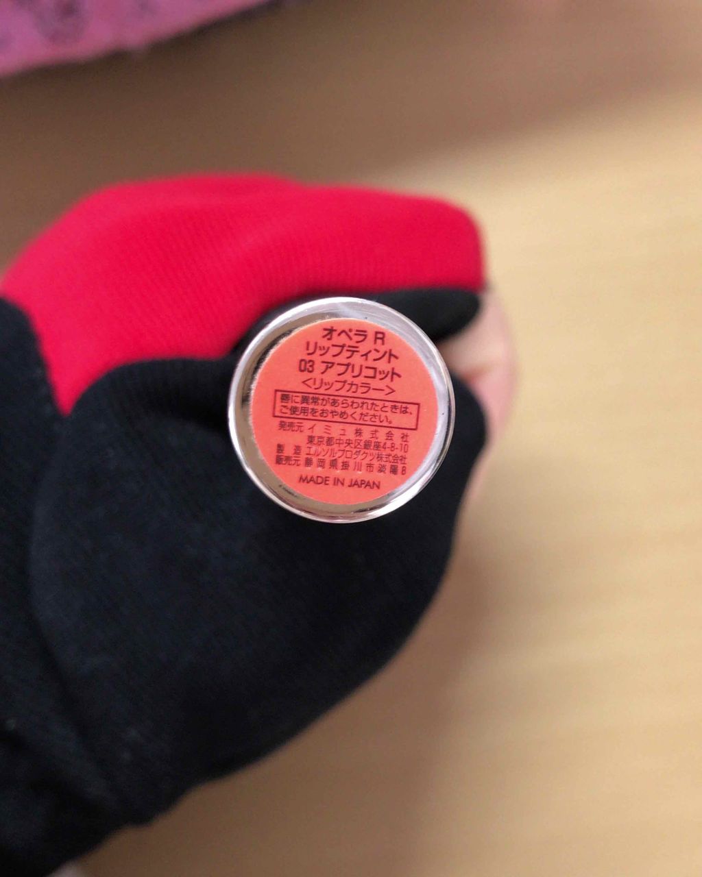 オペラ リップティント N/OPERA/リップティントを使ったクチコミ（1枚目）