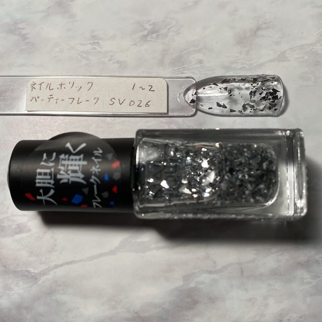 スピーディ フィニッシュ N/リンメル ロンドン/マニキュアを使ったクチコミ（3枚目）