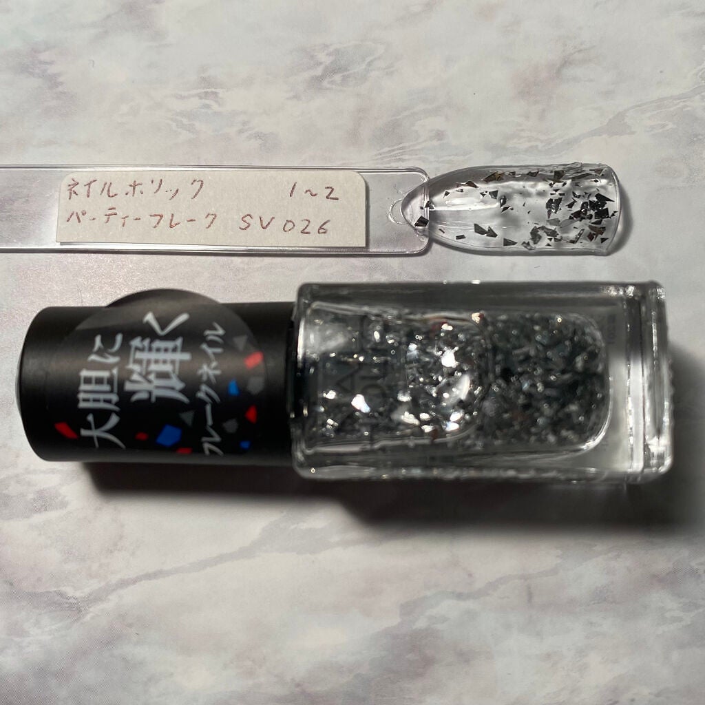 カラフルネイルズ/キャンメイク/マニキュアを使ったクチコミ(3枚目)