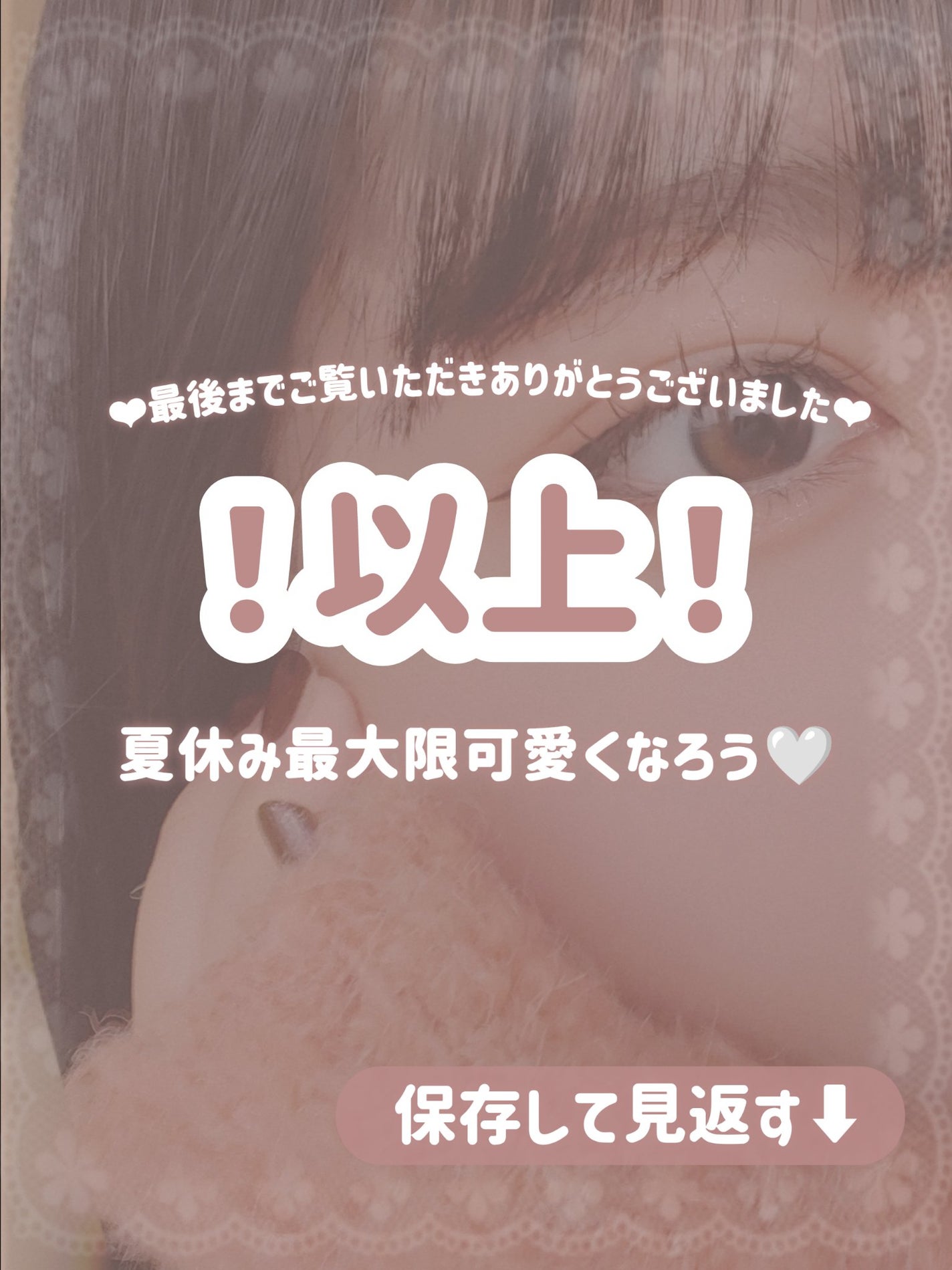 マーメイドスキンジェルUV/キャンメイク/日焼け止めジェルを使ったクチコミ(8枚目)