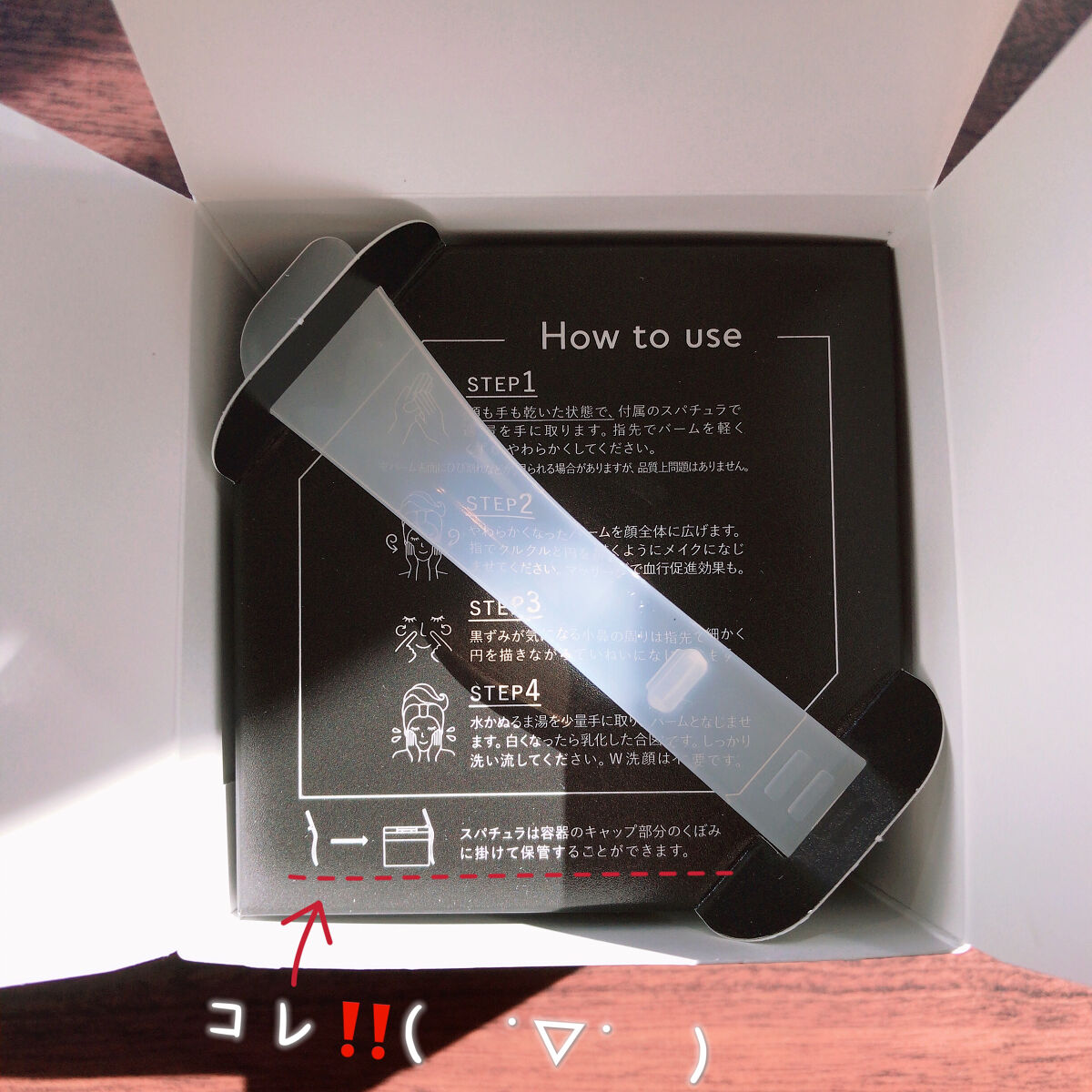 ルルルンクレンジング トーニングバーム CLEAR BLACK/ルルルン/クレンジングバームを使ったクチコミ（2枚目）