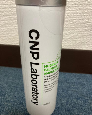 Mugener Ampule mist/CNP Laboratory/ミスト状化粧水を使ったクチコミ（2枚目）