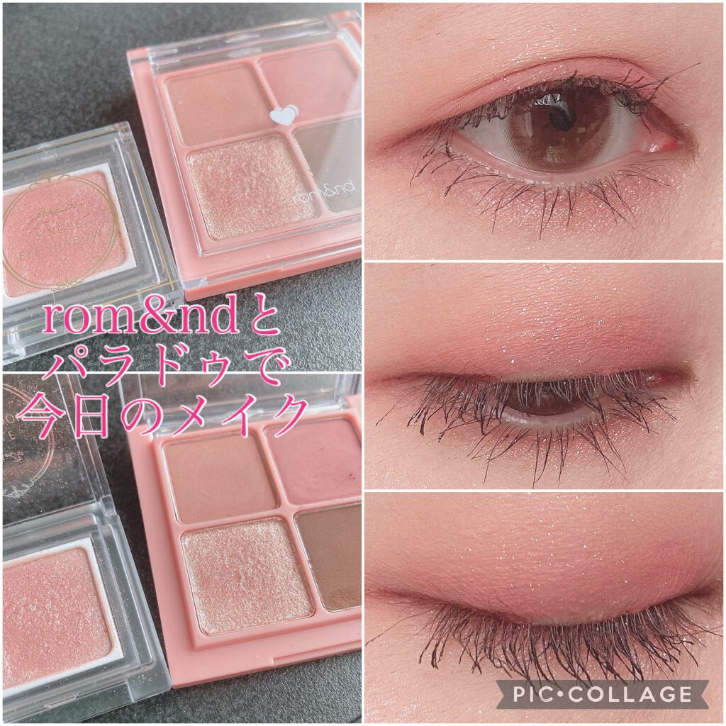 ベターザンアイズ/rom&nd/アイシャドウパレットを使ったクチコミ(1枚目)