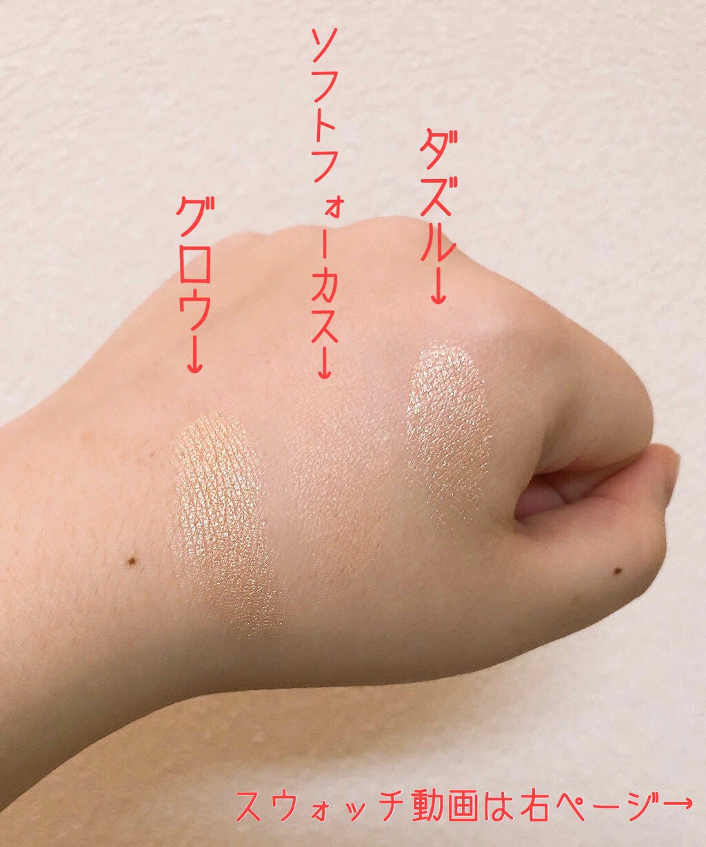 ボーン ディス ウェイ ターン アップ ザ ライト ハイライティング パレット/Too Faced/プレストパウダーを使ったクチコミ(3枚目)