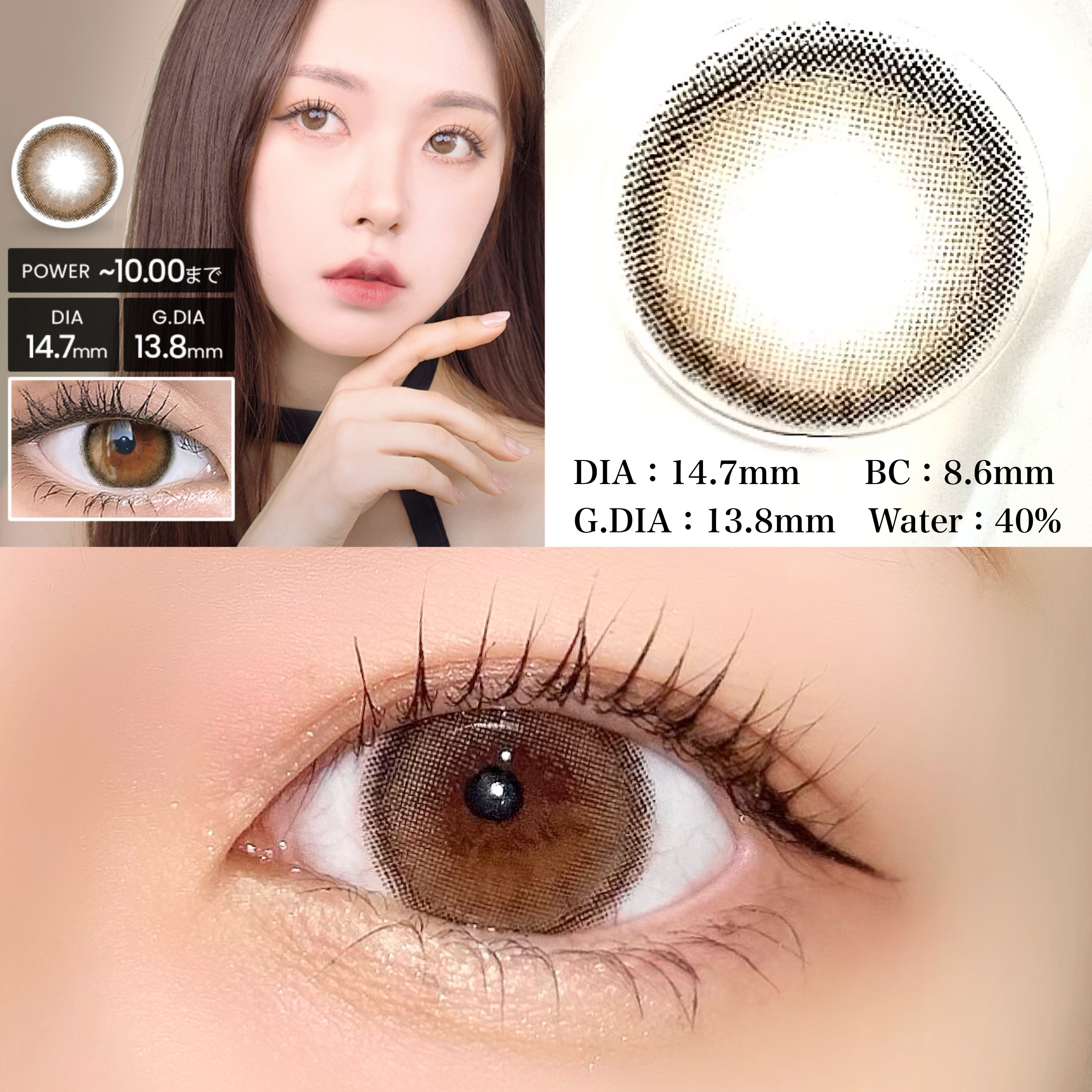 Rolling/蜜のレンズ/カラーコンタクトレンズを使ったクチコミ（2枚目）