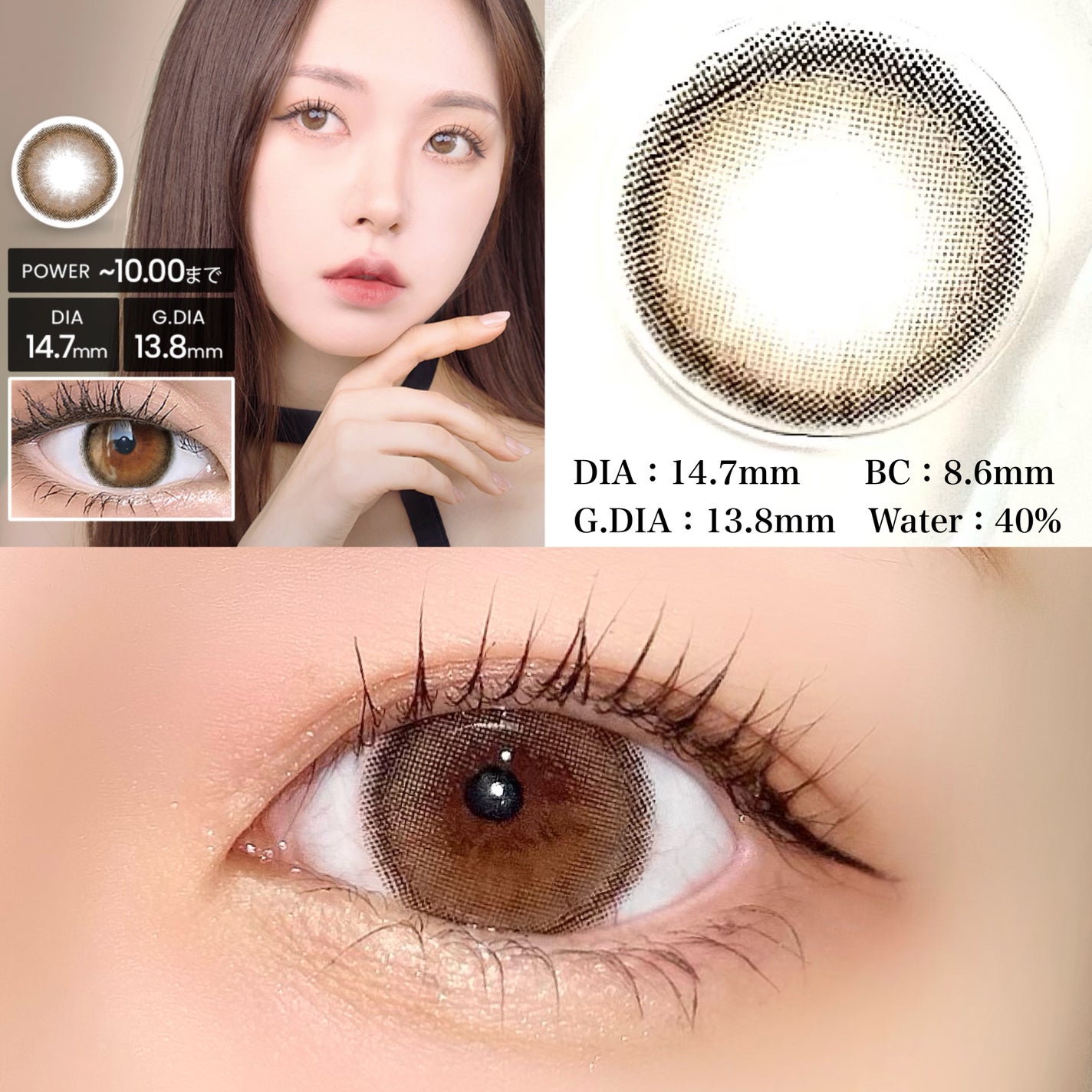 Rolling/蜜のレンズ/カラーコンタクトレンズを使ったクチコミ(2枚目)