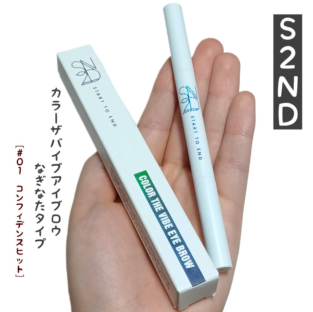 カラーザバイブアイブロウ /S2ND/アイブロウペンシルを使ったクチコミ（1枚目）