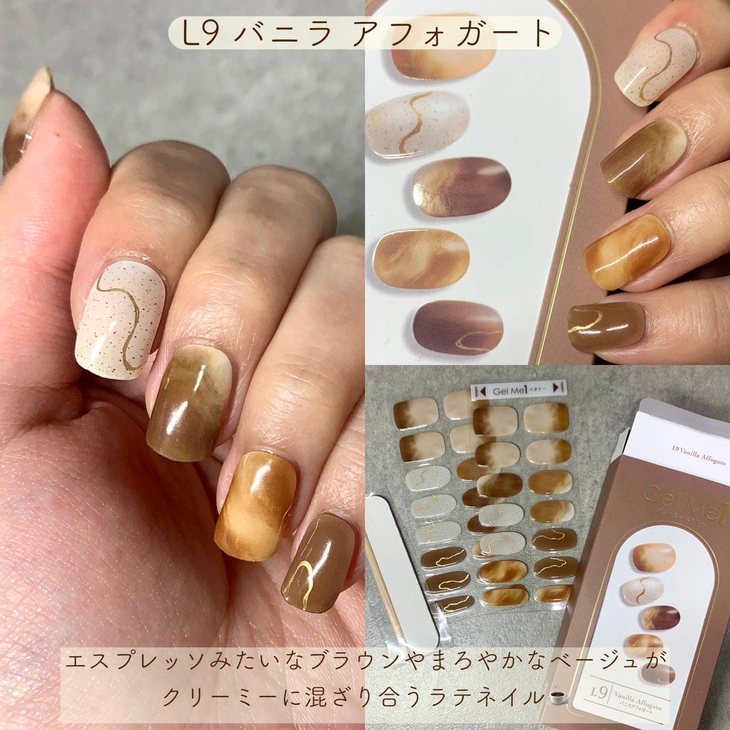 ジェルミーペタリー/ジェルミーワン/ネイルシールを使ったクチコミ(3枚目)