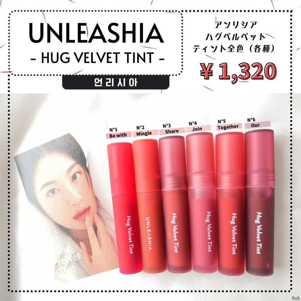 Luv Hug Velvet Tint/unleashia/口紅を使ったクチコミ(1枚目)