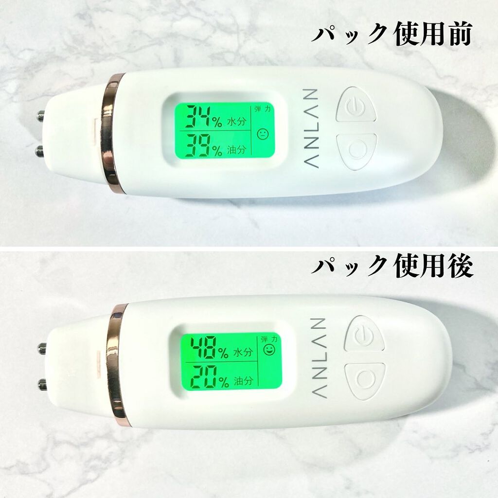 パンテノールシカブレミッシュアンプルスージングマスク/BIOHEAL BOH/シートマスク・パックを使ったクチコミ(5枚目)