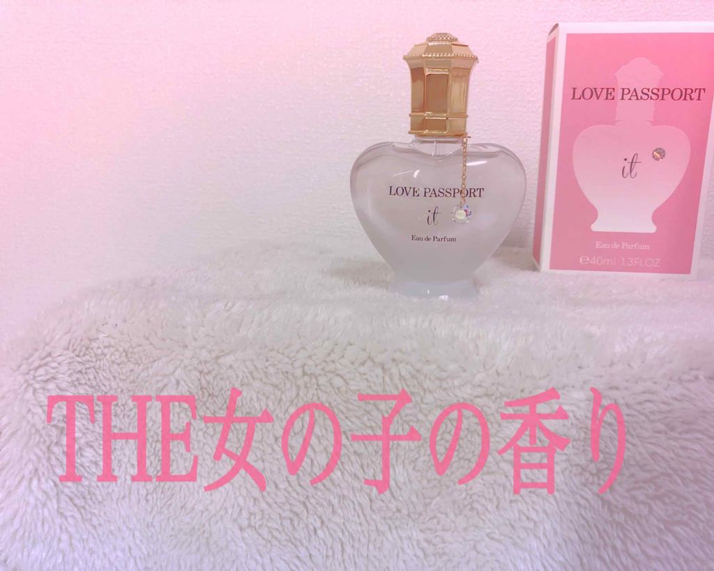 ラブ パスポート イット オードパルファム/ラブパスポート/香水(レディース)を使ったクチコミ（1枚目）