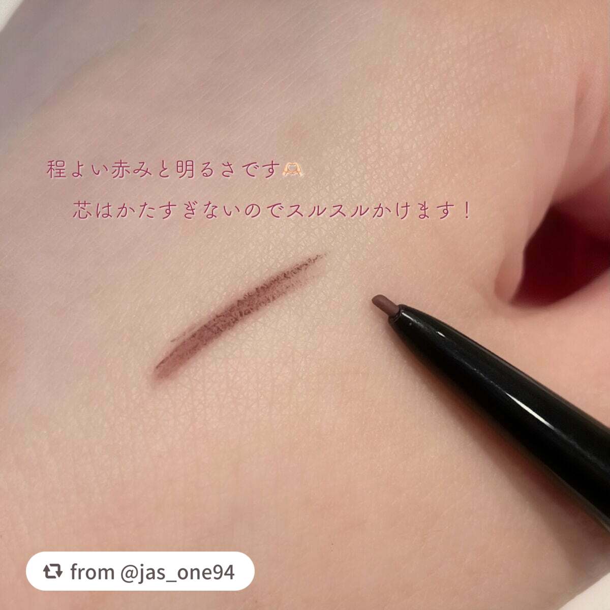 超細芯アイブロウ/CEZANNE/アイブロウペンシルを使ったクチコミ(2枚目)