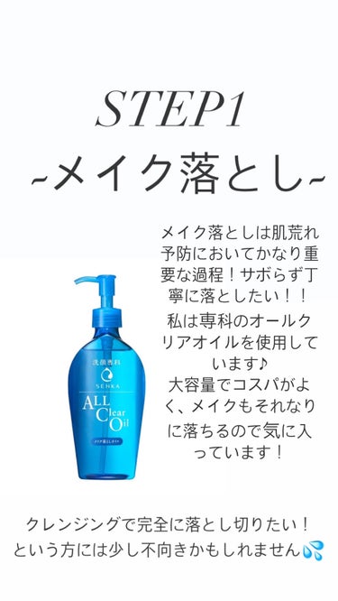 イハダ 薬用バーム【医薬部外品】/IHADA/フェイスバームを使ったクチコミ（2枚目）