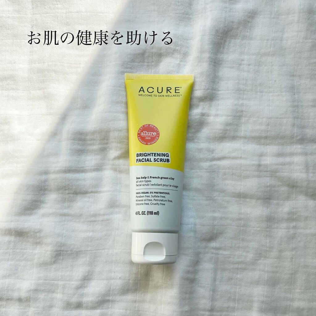 ブリリアントリーブライトニング フェイシャルスクラブ/アキュア/スクラブ・ゴマージュを使ったクチコミ(1枚目)