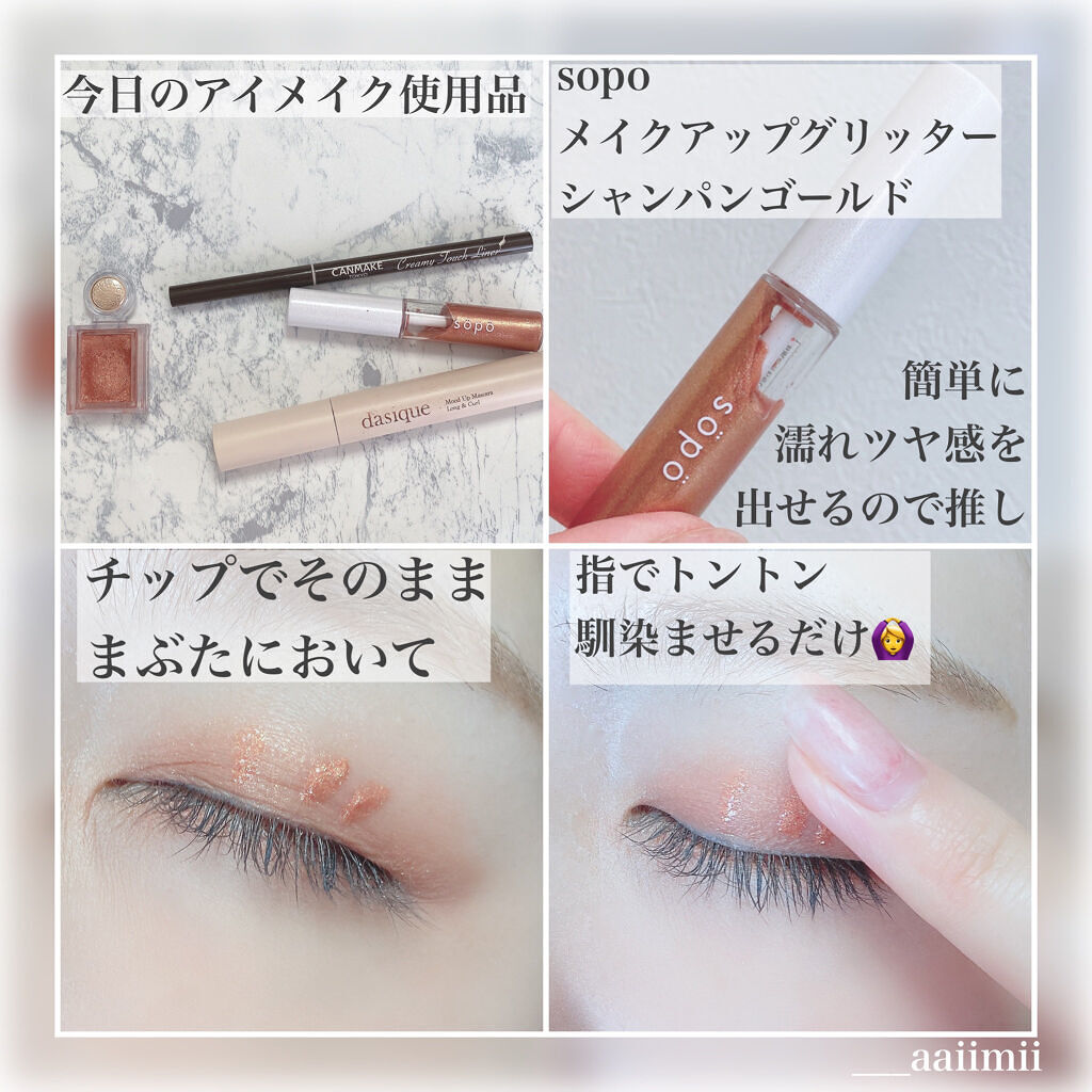 シャドーカスタマイズ/MAJOLICA MAJORCA/単色アイシャドウを使ったクチコミ（2枚目）