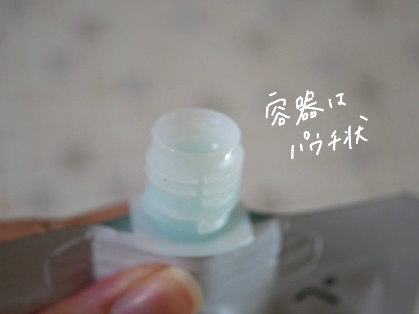 キモチ 氷冷シャワー/グローバル プロダクト プランニング/ボディローションを使ったクチコミ(2枚目)