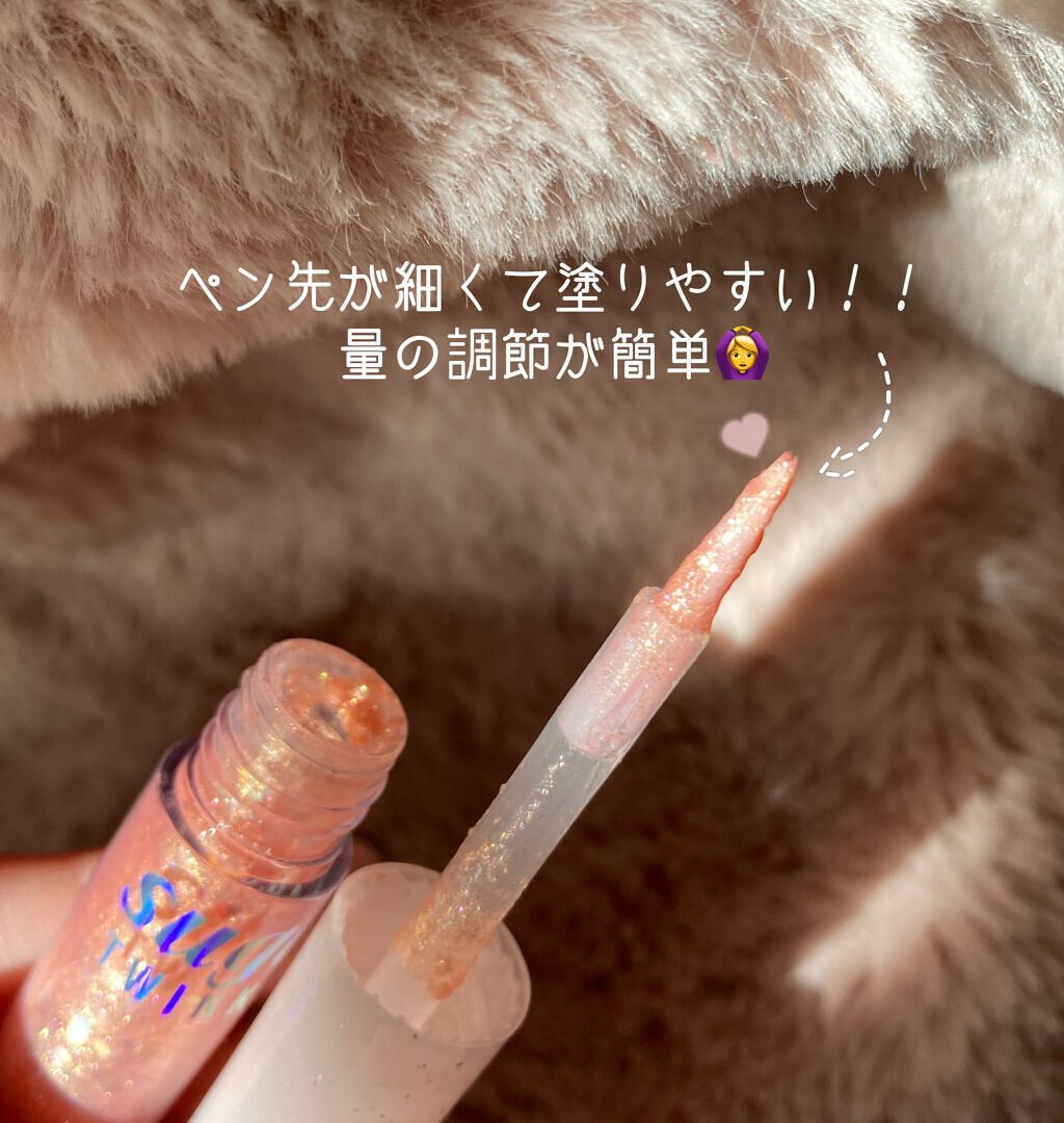 シュガー トゥインクル リキッド グリッター/PERIPERA/グリッターを使ったクチコミ(2枚目)