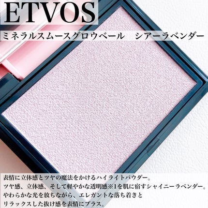 ホリデーコフレ2023〈カームピンク〉/エトヴォス/メイクアップキットを使ったクチコミ(2枚目)