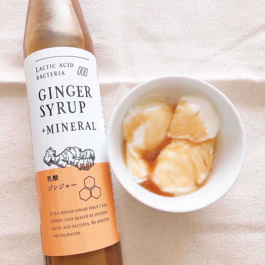 生姜シロップ 乳酸ジンジャー 10ｍL×15包/乳酸ジンジャー/乳酸菌飲料を使ったクチコミ（3枚目）