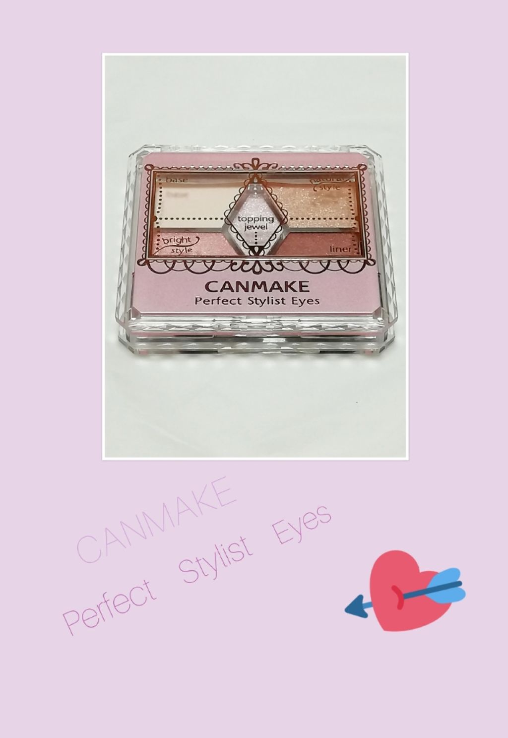 【旧品】パーフェクトスタイリストアイズ/キャンメイク/アイシャドウパレットを使ったクチコミ（1枚目）