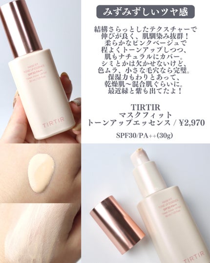 アルビオン ホワイトフィラー クリエイター/ALBION/化粧下地を使ったクチコミ(4枚目)