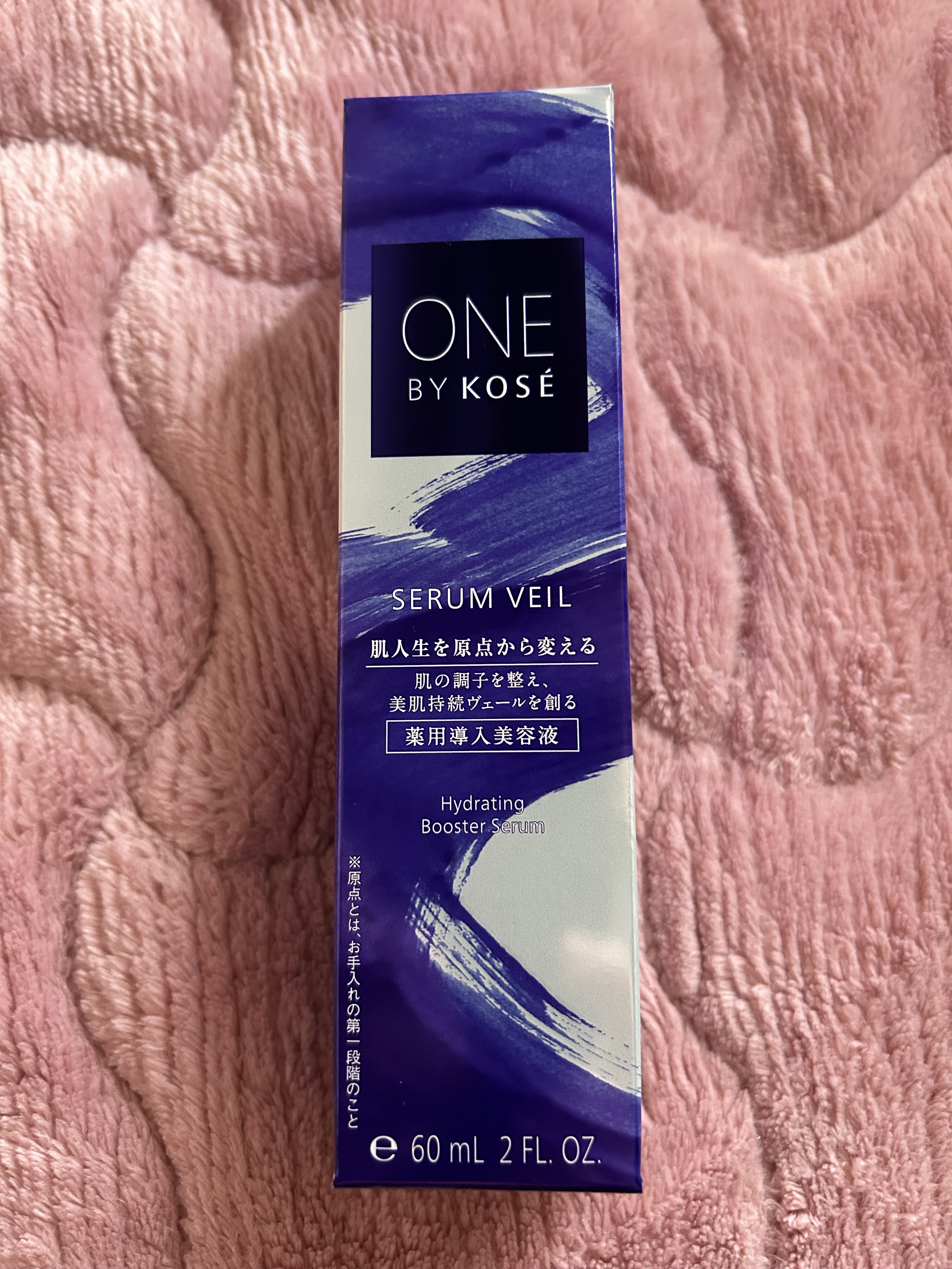セラム ヴェール/ONE BY KOSE/美容液を使ったクチコミ（1枚目）