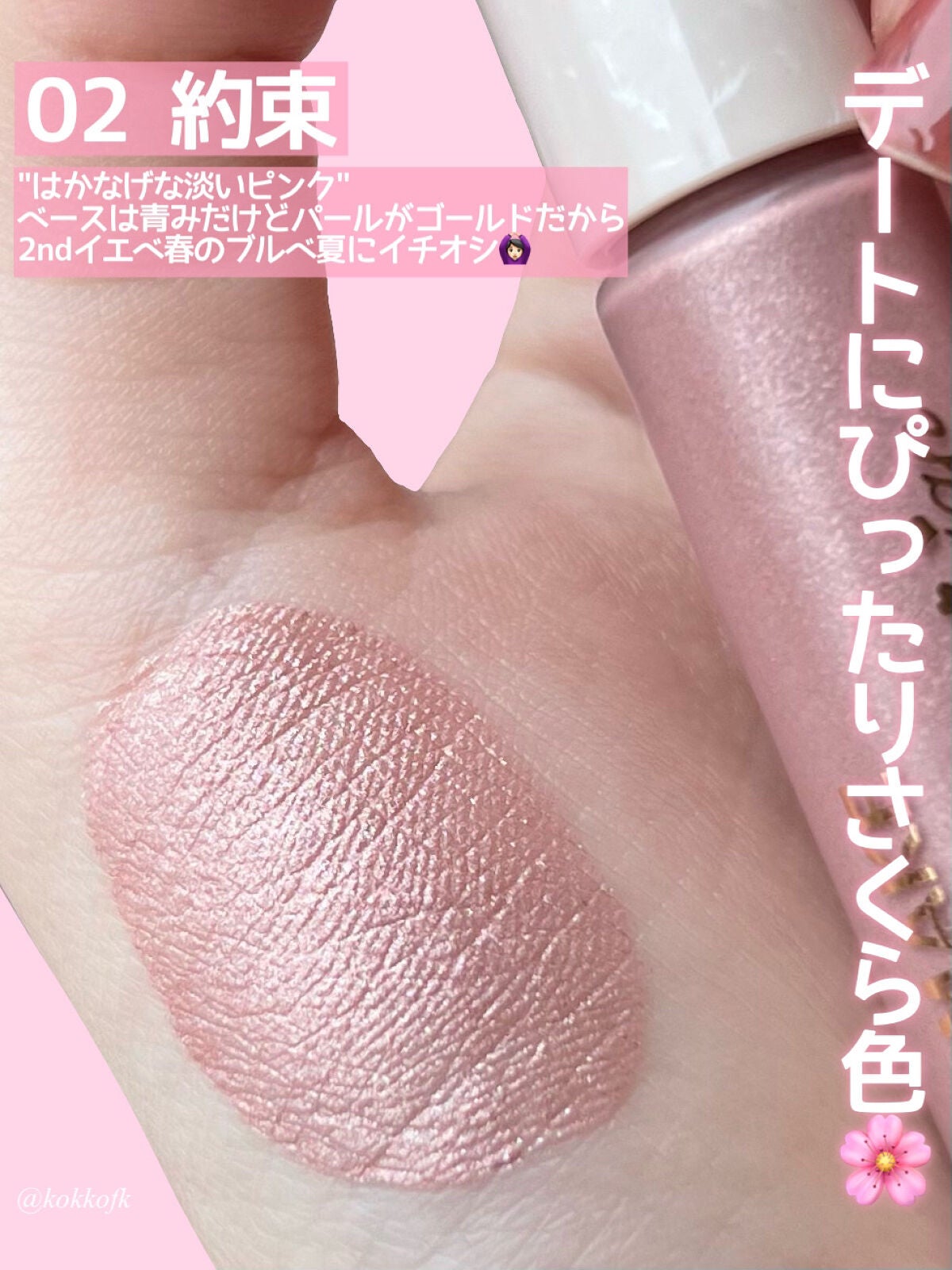 アイカラーマジシャン/キャンメイク/アイシャドウを使ったクチコミ(5枚目)