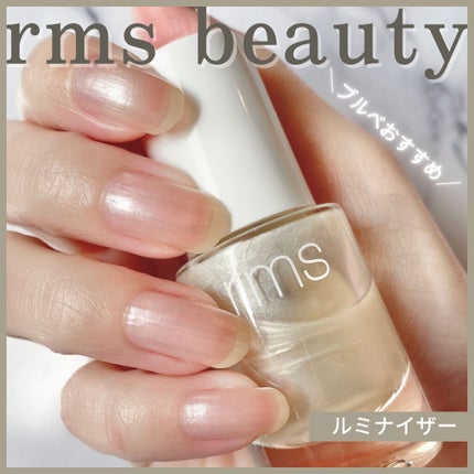 ルミナイザー/rms beauty/クリームハイライトを使ったクチコミ(1枚目)