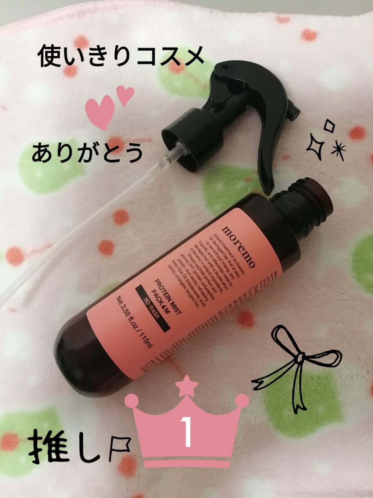 Qoo10/Qoo10/シートマスク・パックを使ったクチコミ(1枚目)