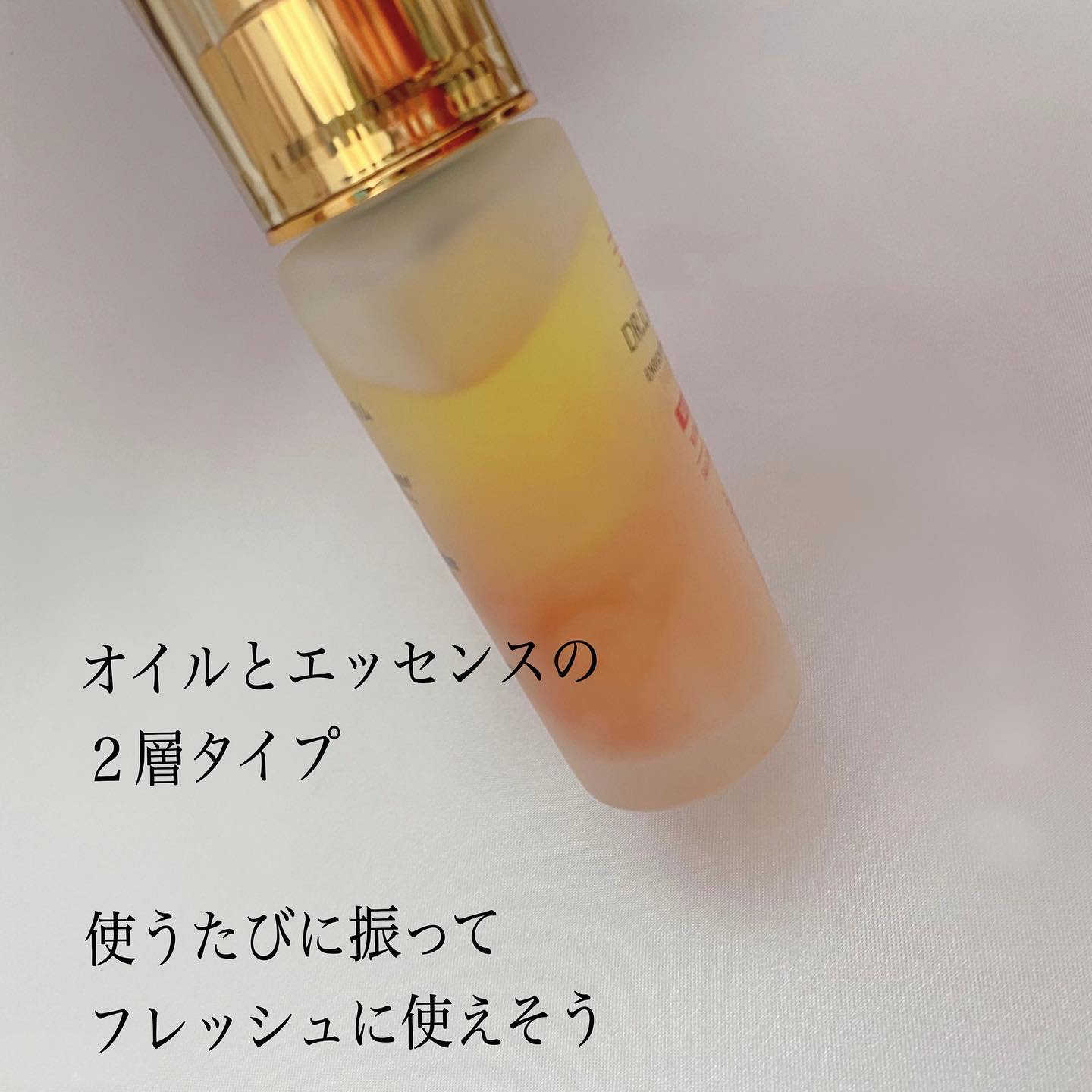 エンリッチ メディカリフト デュオセラム/ドクターシーラボⓇ/美容液を使ったクチコミ（3枚目）