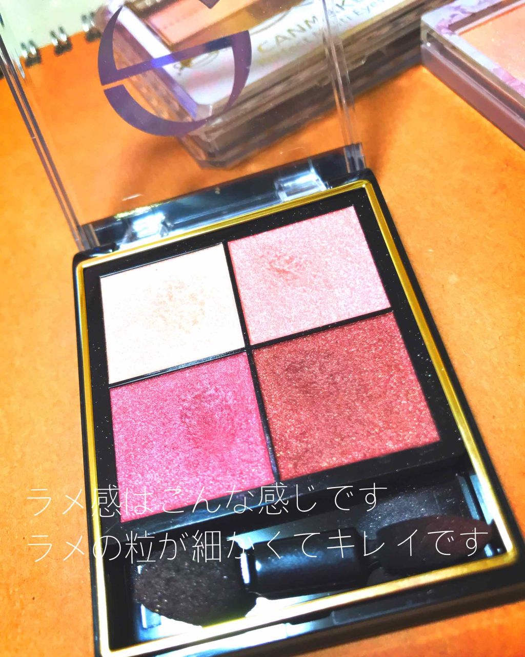 リアルクローズシャドウ/excel/アイシャドウパレットを使ったクチコミ(2枚目)