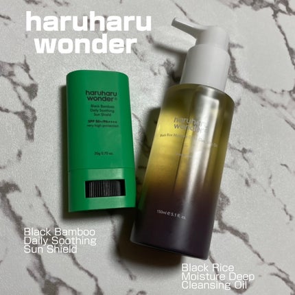 ブラックライス モイスチャー ディープクレンジングオイル/haruharu wonder/オイルクレンジングを使ったクチコミ(1枚目)