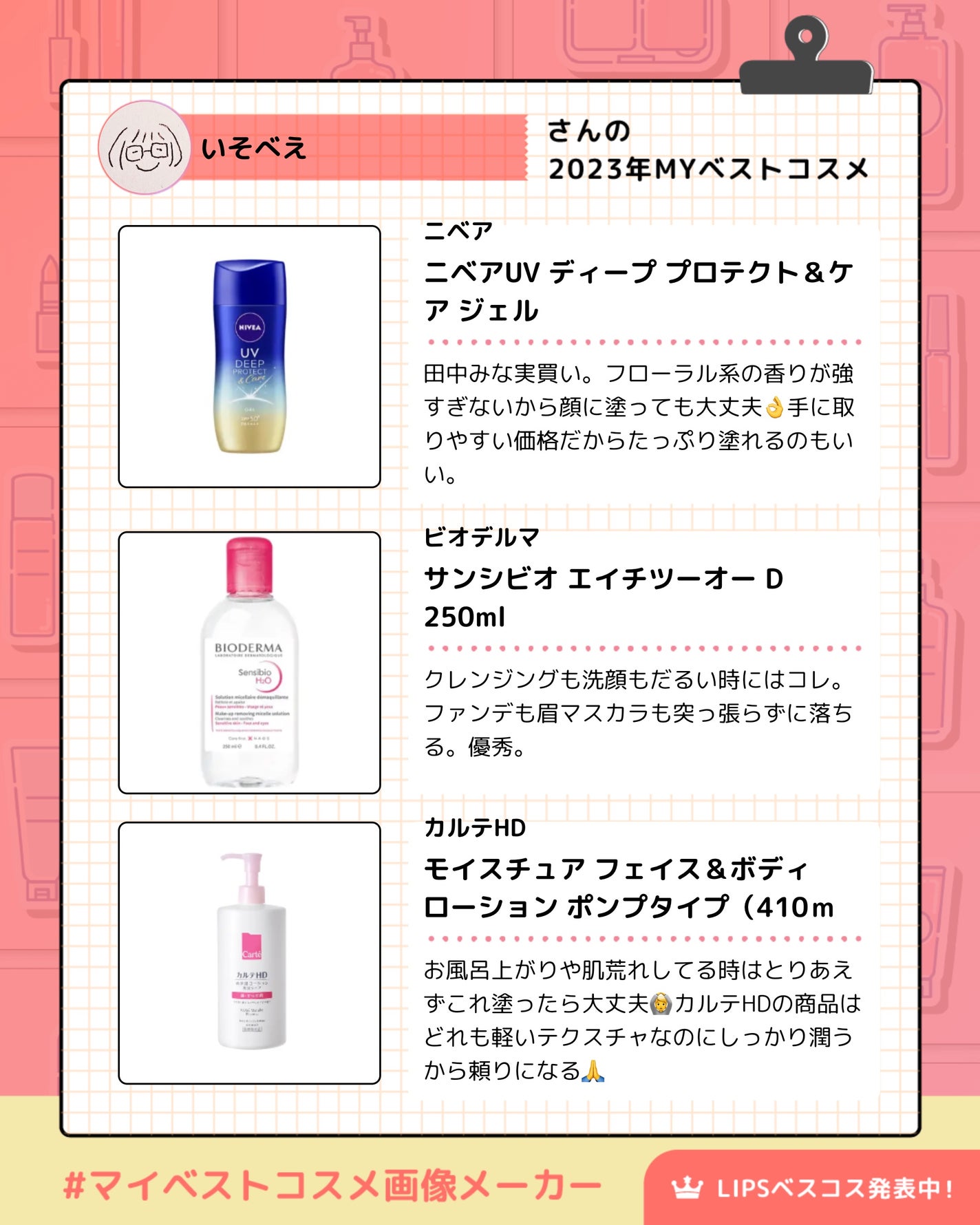 ミネラルプレストチーク/エトヴォス/パウダーチークを使ったクチコミ(3枚目)