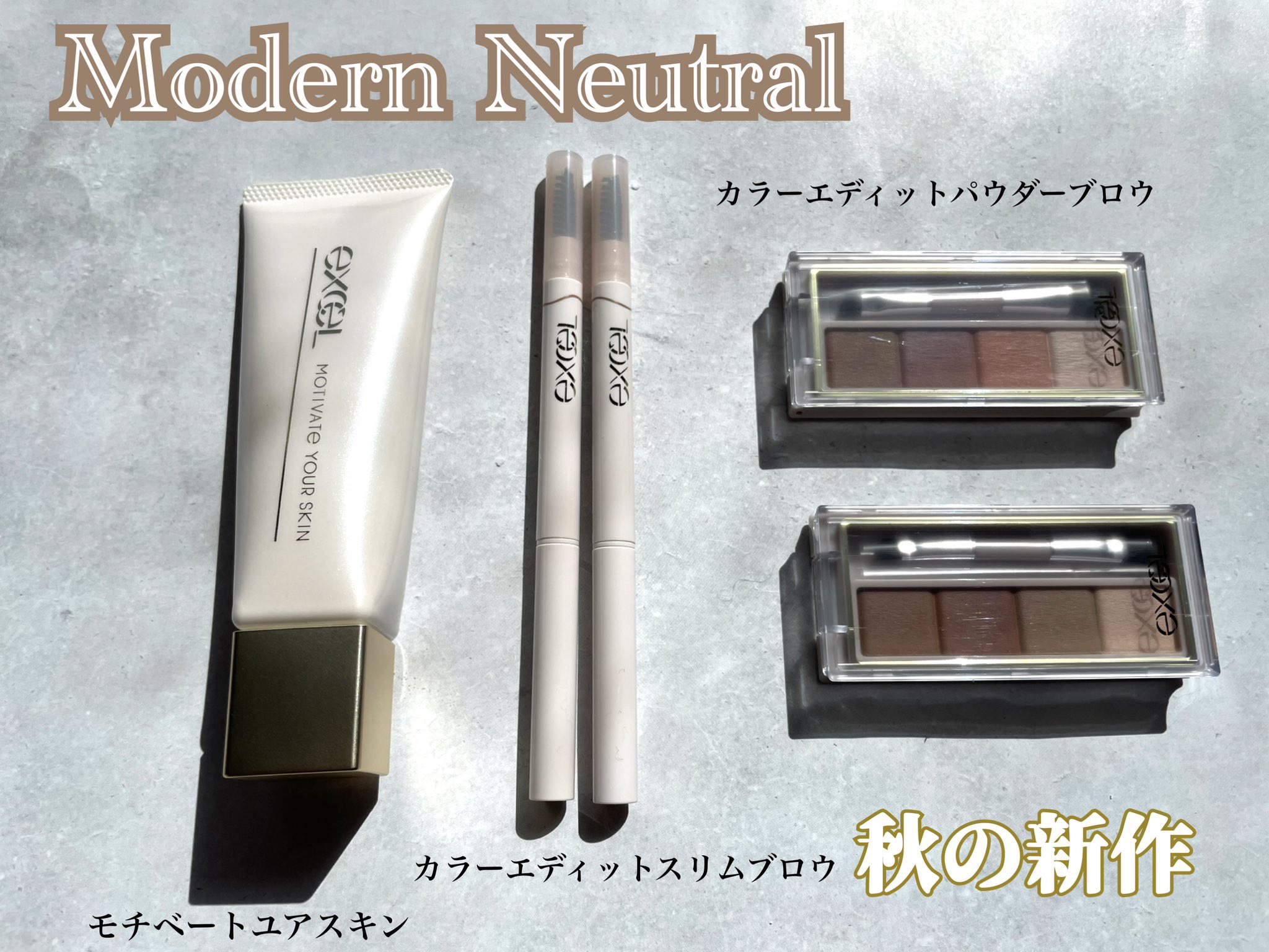 カラーエディットスリムブロウ/excel/アイブロウペンシルを使ったクチコミ（1枚目）