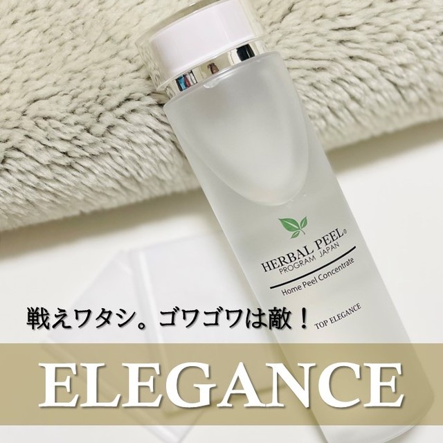 ホームピールコンセントレート/HERBAL PEEL/化粧水を使ったクチコミ（1枚目）