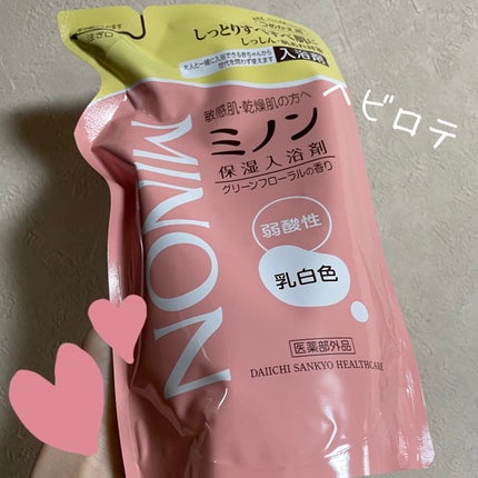 ミノン薬用保湿入浴剤/ミノン/保湿系入浴剤を使ったクチコミ(1枚目)