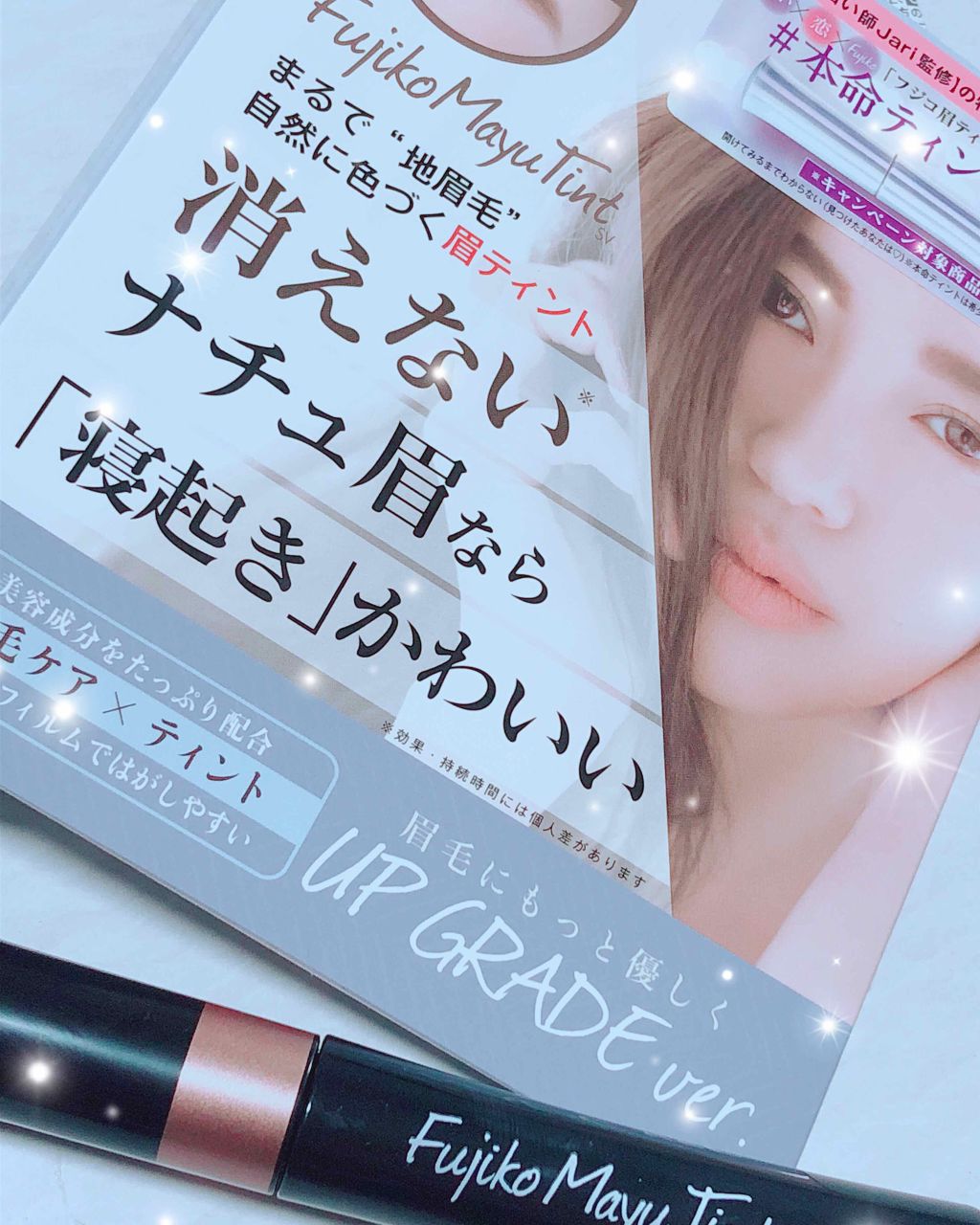 を使ったクチコミ（1枚目）