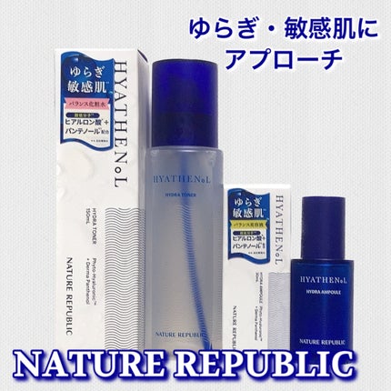 ヒアテノール アンプル/ネイチャーリパブリック/美容液を使ったクチコミ(1枚目)