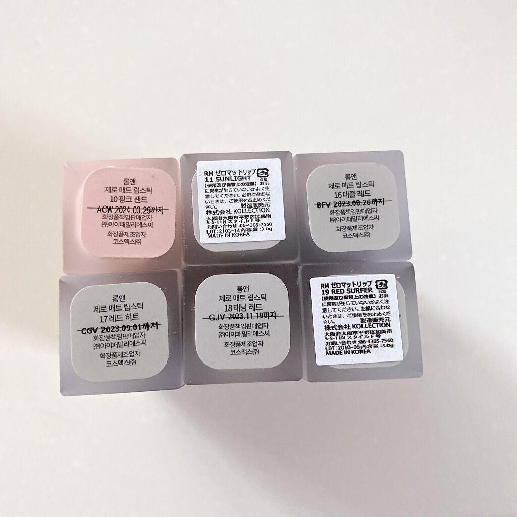 ゼロマットリップスティック/rom&nd/口紅を使ったクチコミ(4枚目)