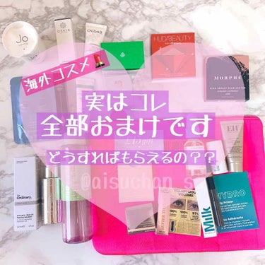 Huda Beauty Obsessions Eyeshadow Paletteのクチコミ「この大量のコスメ達、実は1つ前に投稿したコスメを買った時に付いてきたおまけなんです！！！！

.....」（1枚目）