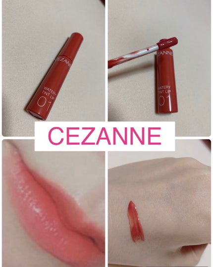 ウォータリーティントリップ/CEZANNE/リップティントを使ったクチコミ(2枚目)