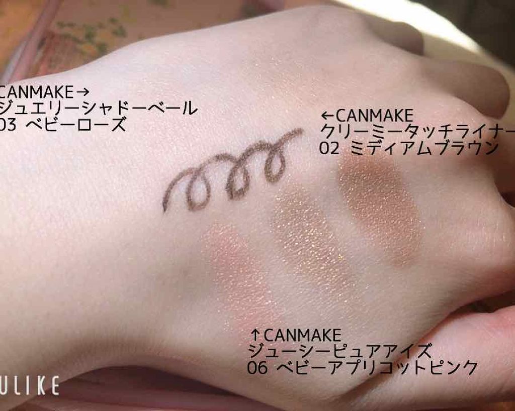 まつげくるん ナチュラルカール EH-SE10P/Panasonic/ホットビューラーを使ったクチコミ（2枚目）