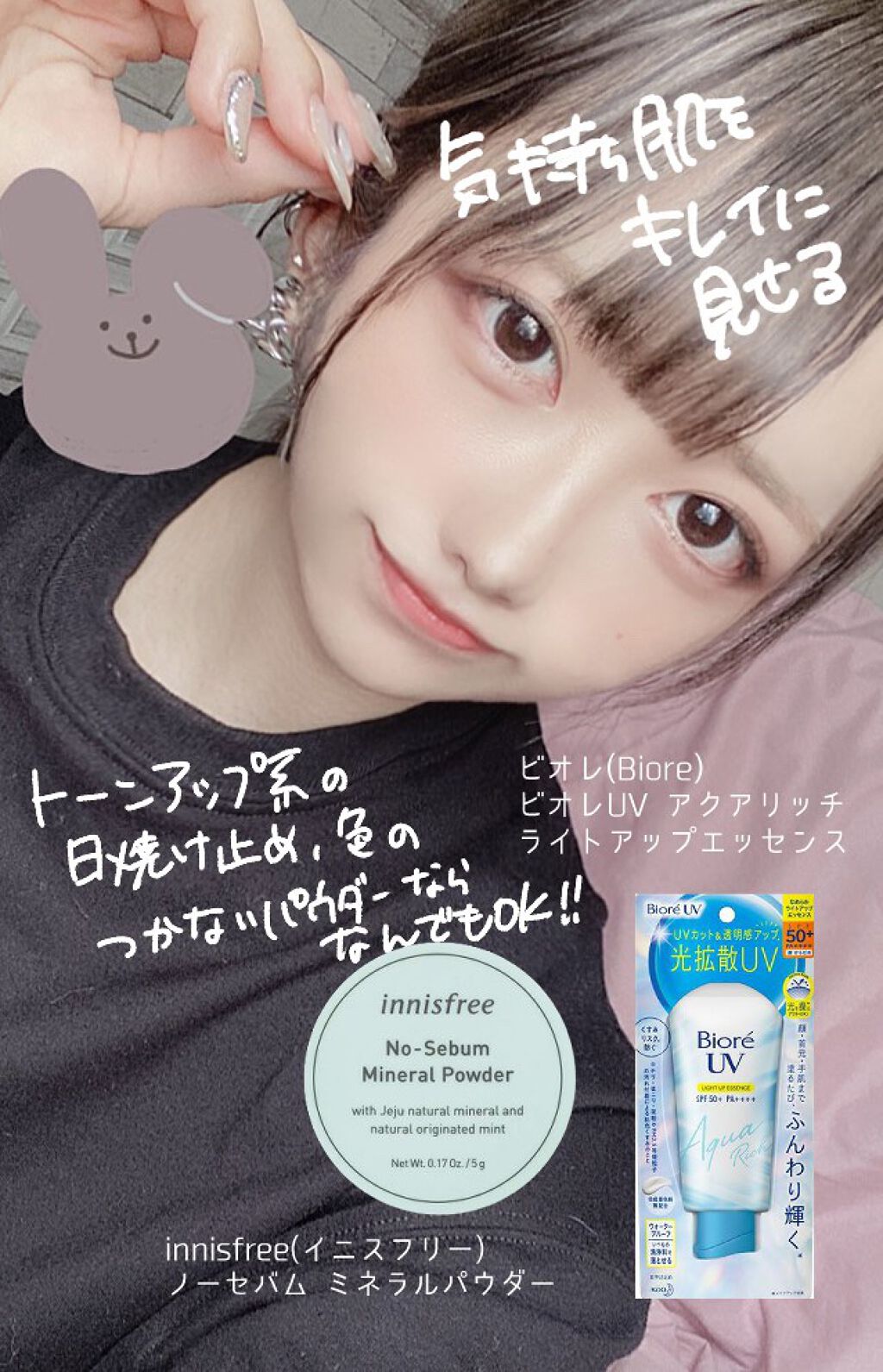 ミックスアイブロウ/キャンメイク/パウダーアイブロウを使ったクチコミ（2枚目）