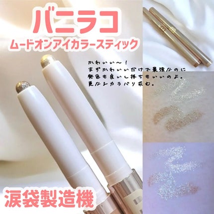 é©åœåºå€(ð®)ã¡ããâ¡ïŸïœ«ïŸïŸïŸ100 on LIPS ãããã©ã³(@Banilaco_Japan)#PRã ãŒããªã³ã¢ã€..ãïŒ1æç®ïŒ