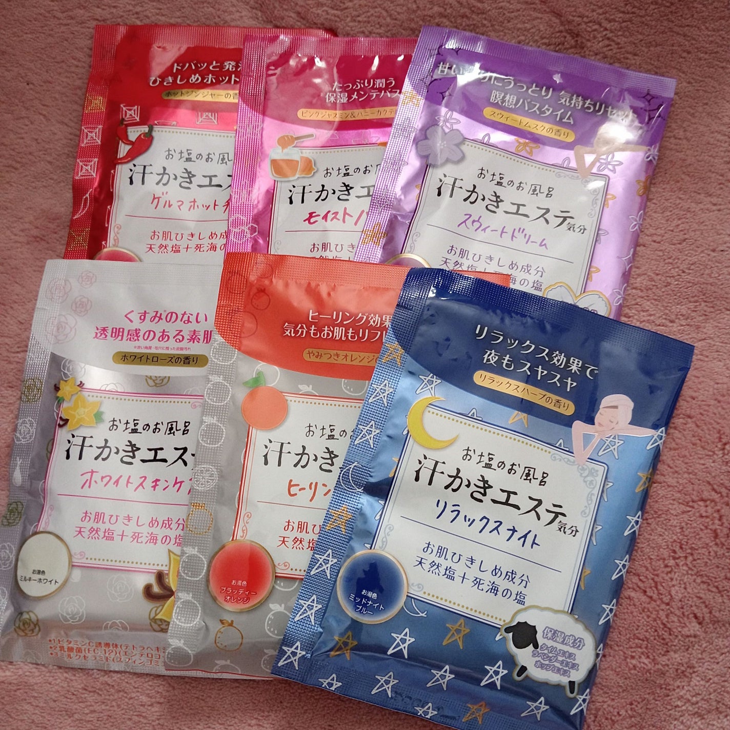 汗かきエステ気分 ホワイトスキンケア/マックス/保湿系入浴剤を使ったクチコミ(3枚目)