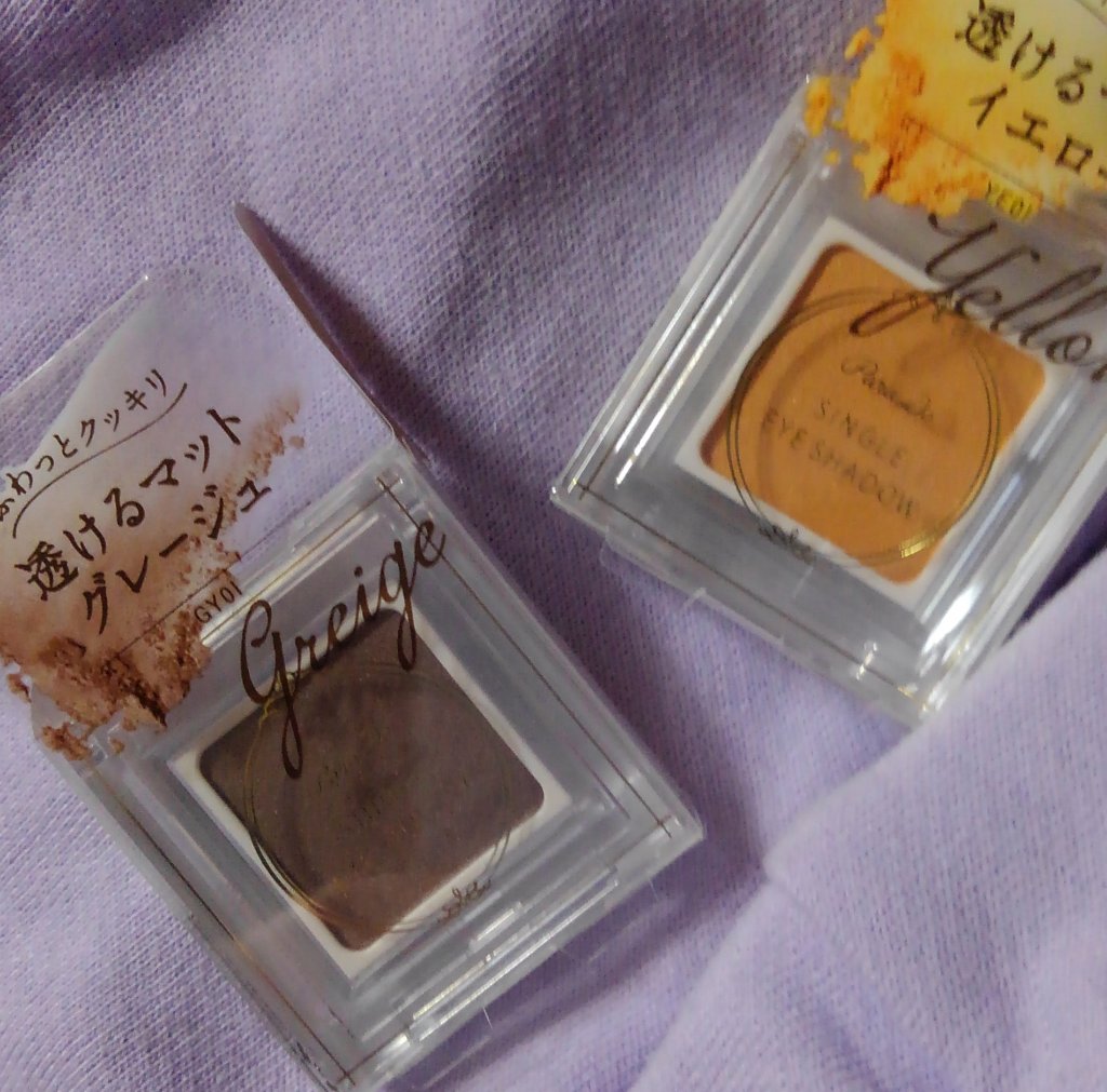 パラドゥ シングルアイシャドウ	/パラドゥ/単色アイシャドウを使ったクチコミ（2枚目）