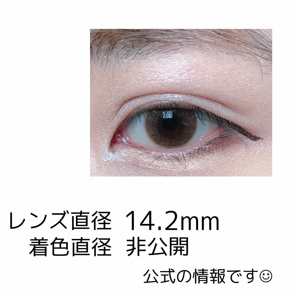 N’s COLLECTION 1day/N’s COLLECTION/ワンデー(1DAY)カラコンを使ったクチコミ(2枚目)